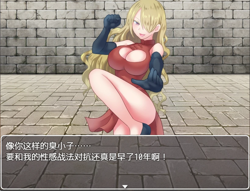游戏