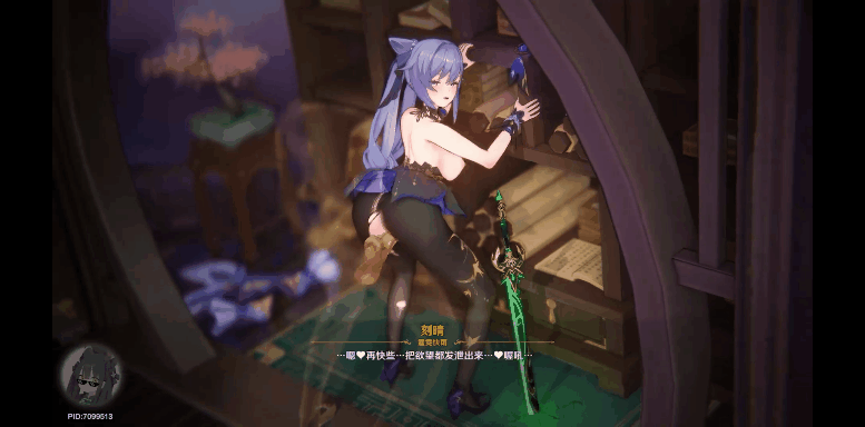 游戏