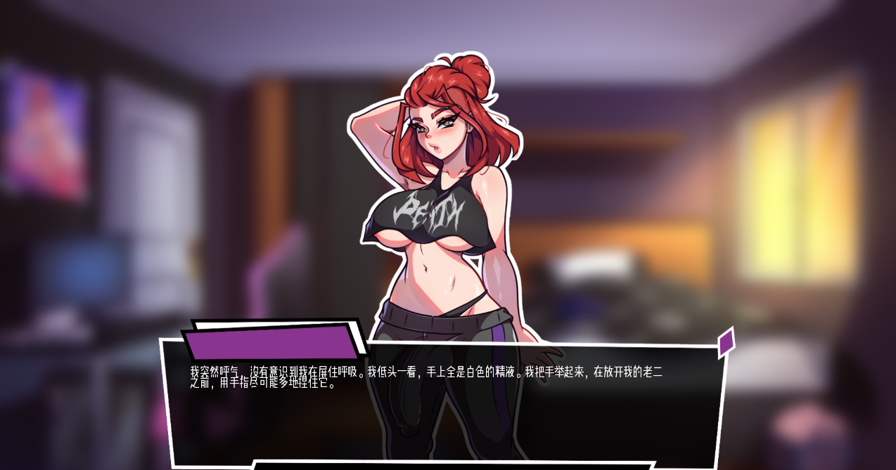 游戏