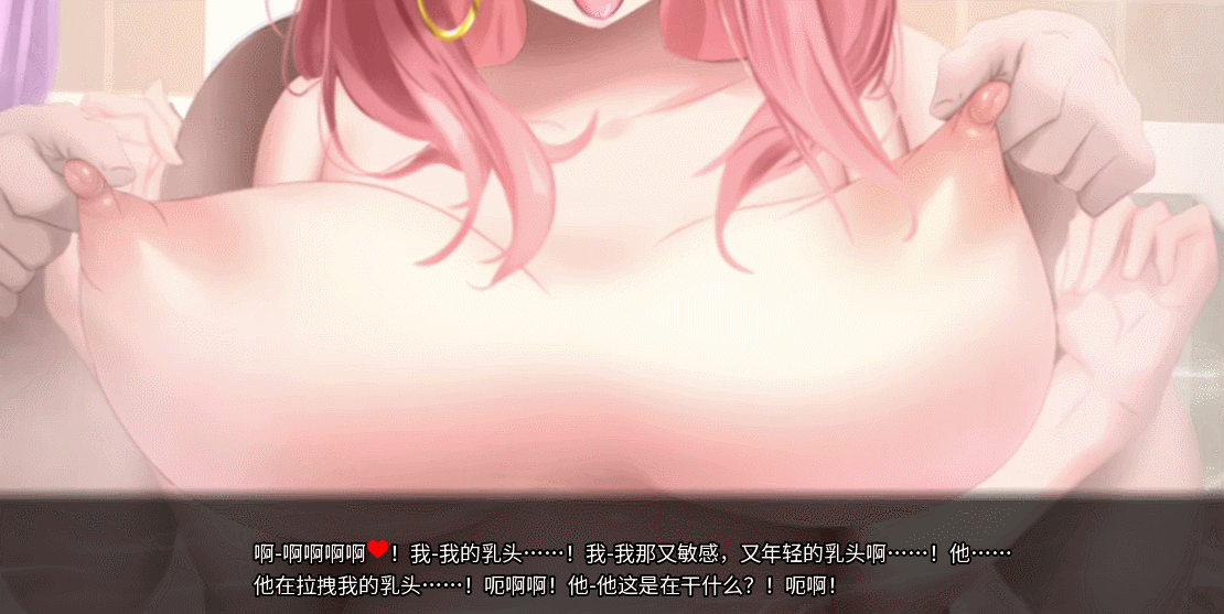 游戏