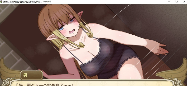 游戏