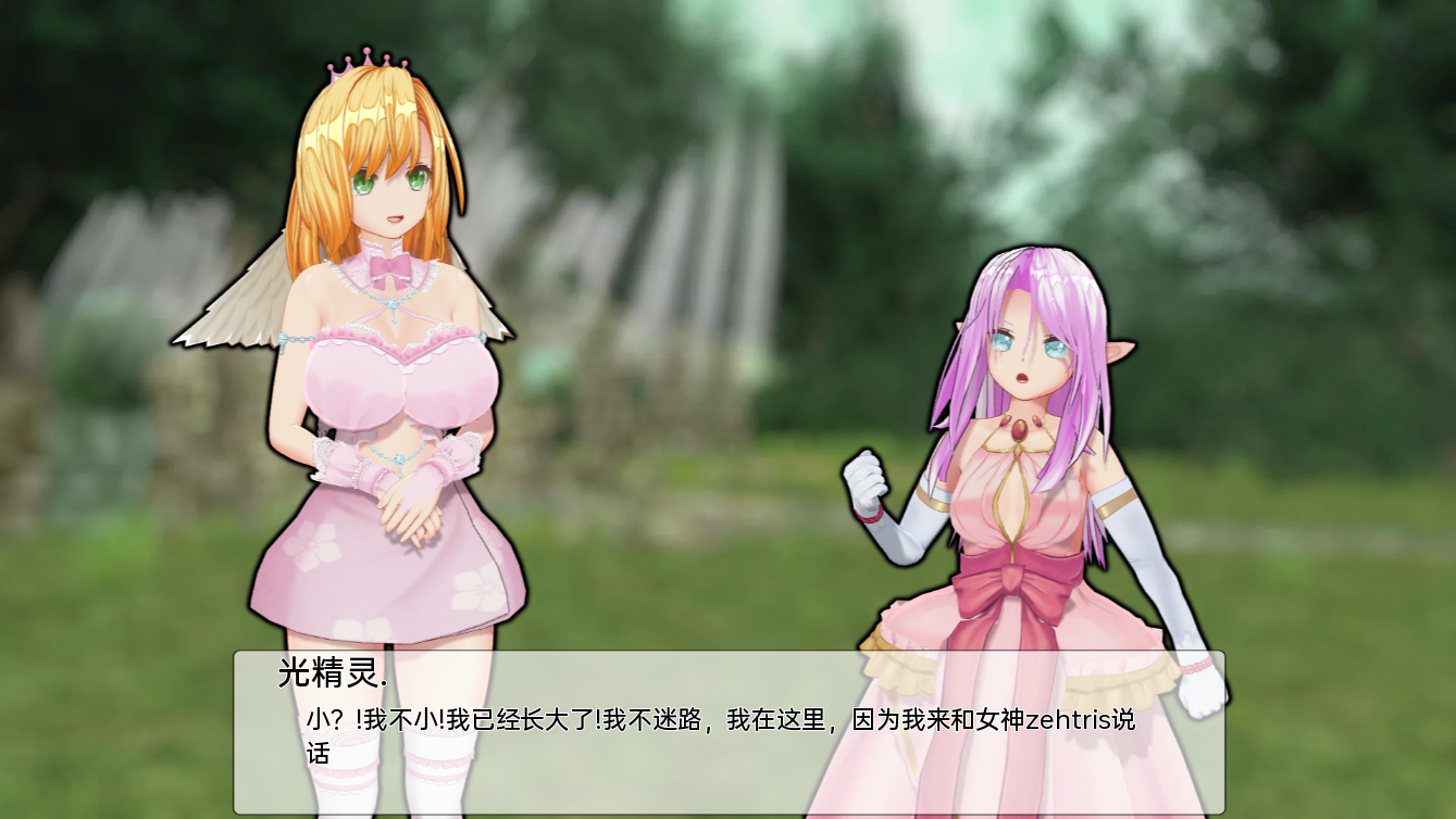 游戏