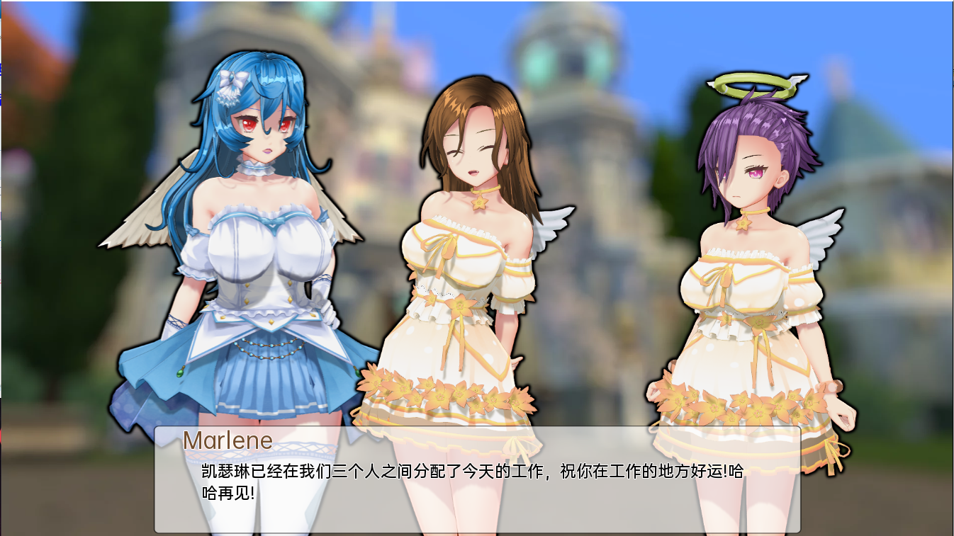 游戏
