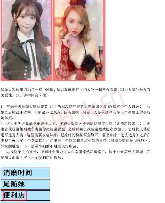游戏