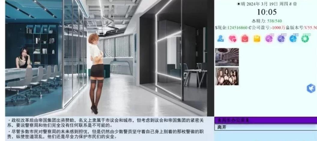 游戏