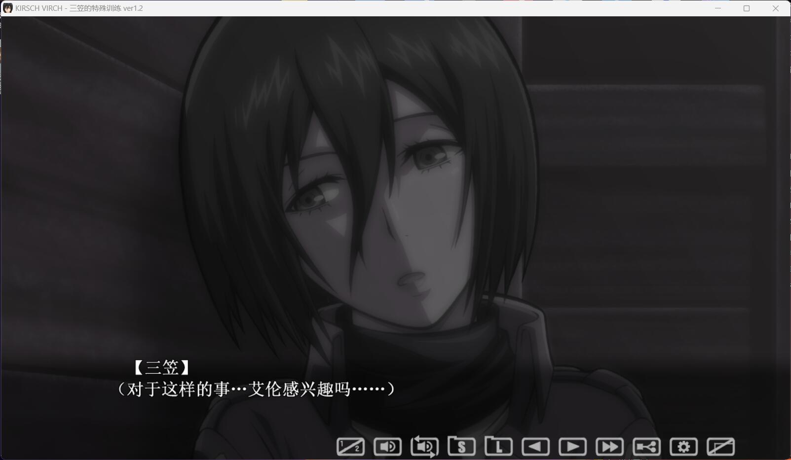 游戏