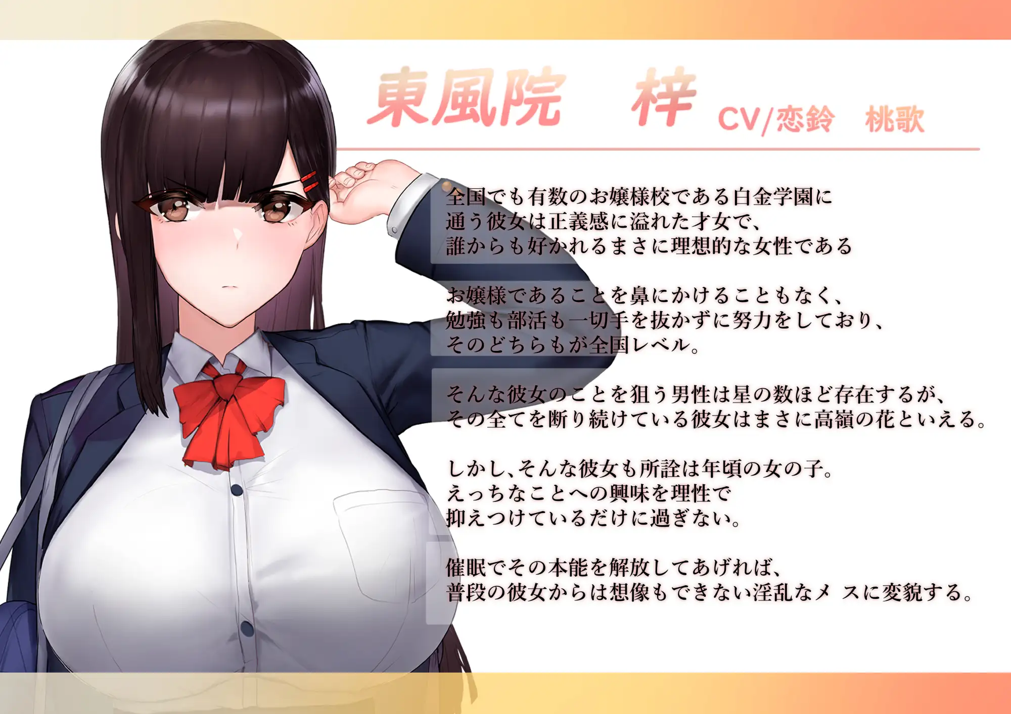 【SLG/调教/催眠】让她彻底堕落的催眠应用/催○アプリで彼女に完堕ち[Ver1.0]【PC/500M】