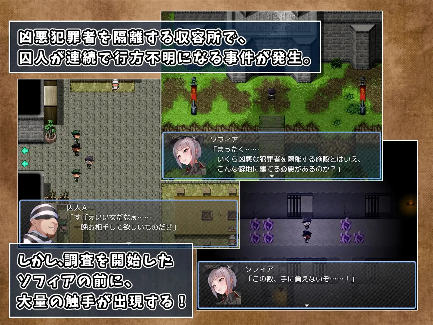 游戏