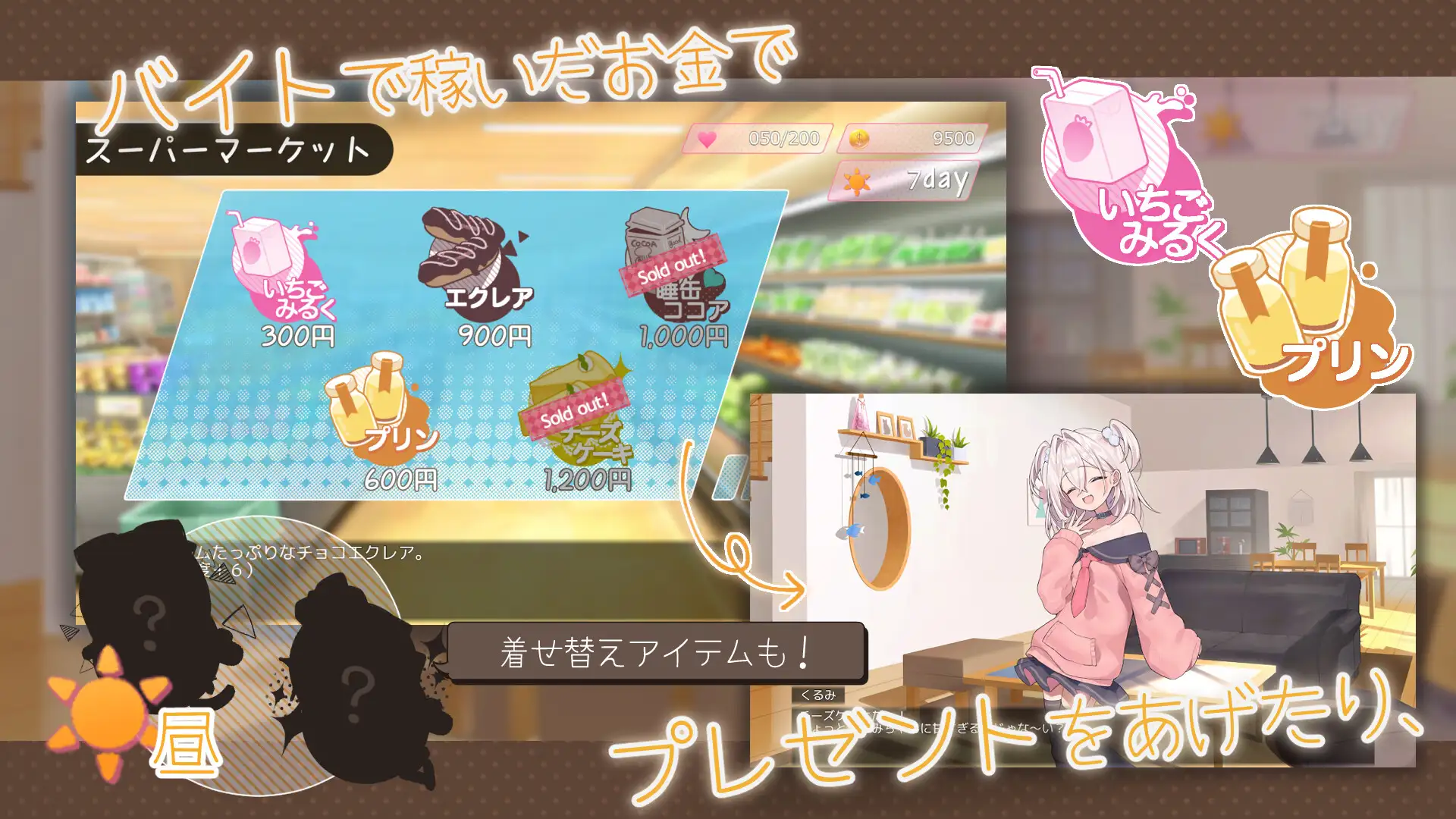【SLG/触摸/全动态/萝/官中】[RJ01123559/少女喫茶-KeyTail-社团]雌小鬼义妹♡一败涂地的诱惑生活/メ○ガキ義妹 負け負け誘惑性活[Ver1.0]【PC/1.50G】