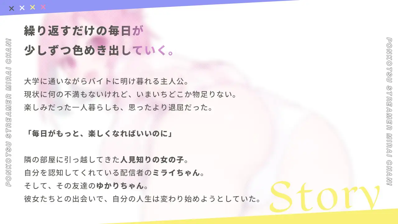 游戏