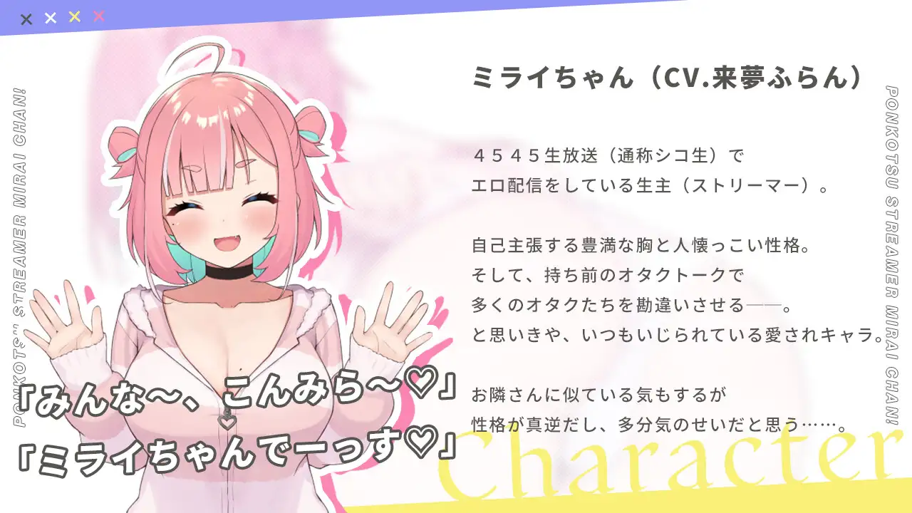 游戏