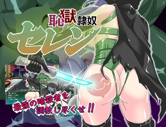 游戏
