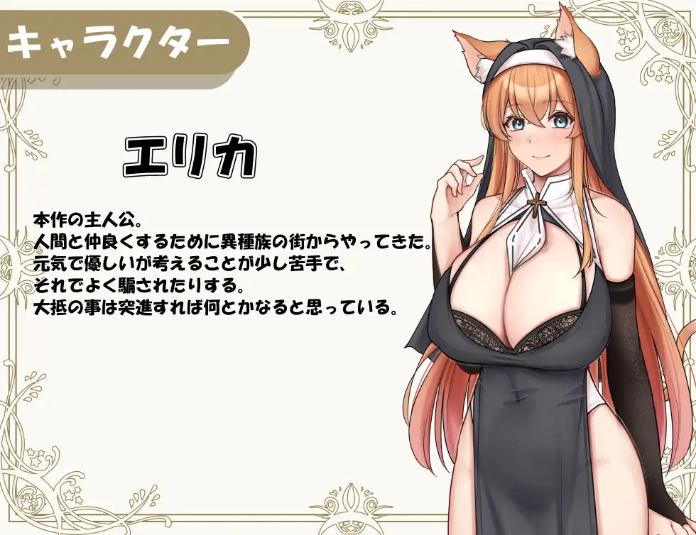 游戏