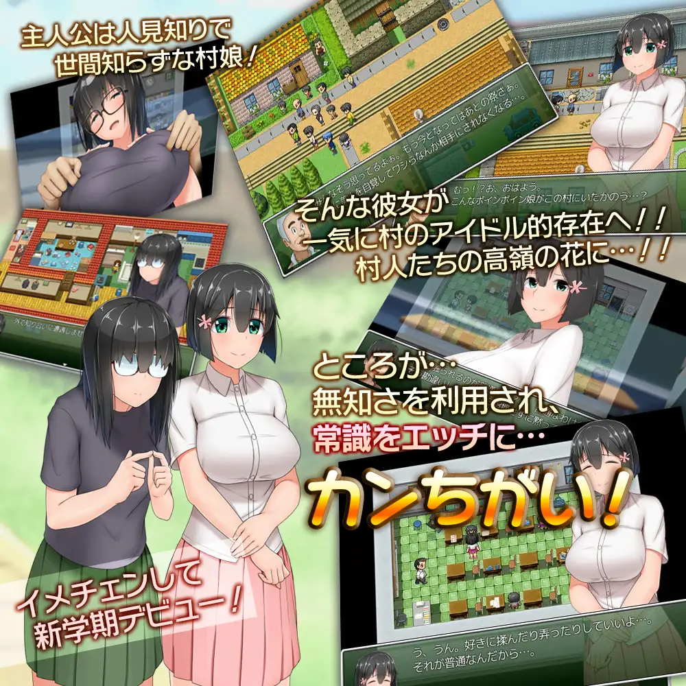 游戏