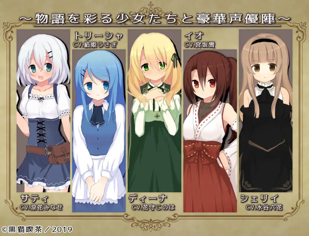 【RPG/AI汉化/援交/强X/中出】元素拥抱/Element Embrace エレメントエンブレイス[Ver1.0]【PC+安卓/2.20G】