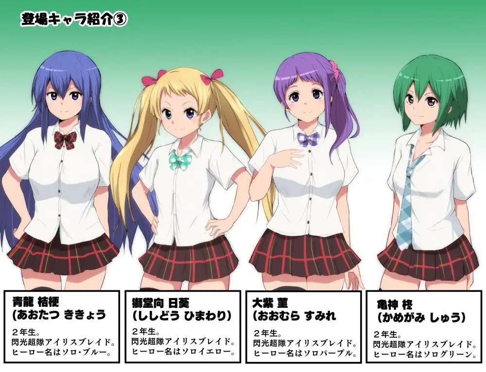 【RPG/恶堕/汉化/多P】[RJ388166/ルナリアン社团]特工天狼星/エージェント・シリウス～快楽脆弱な彼女だって学園を洗脳怪人達から守りたい!～[Ver1.0]【PC+安卓/600M】