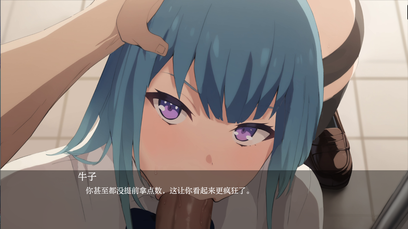 游戏