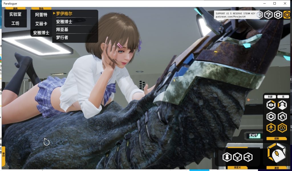 游戏