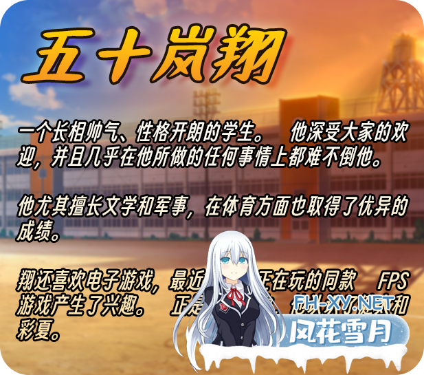 character_Sho_SCN character_Sho_SCN