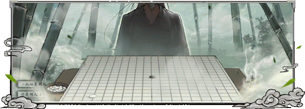 游戏