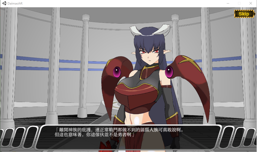 游戏