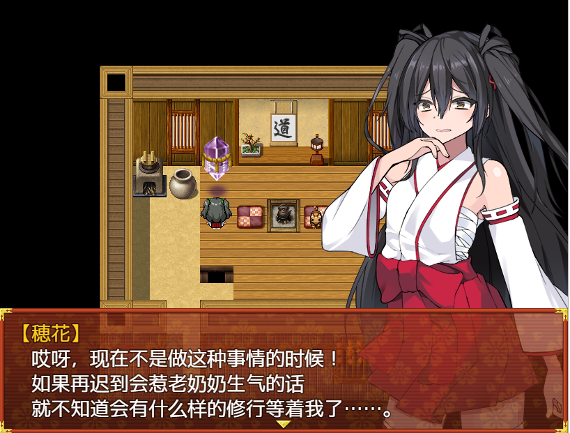 游戏