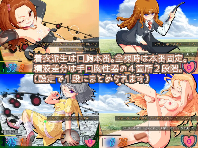 游戏