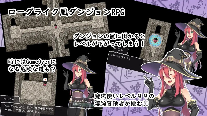 【RPG/异种X/AI汉化/异种X/多P】[RJ01104347/エリア14社团]S级魔法使塔尼娅与等级吸取迷宫/S級魔法使いターニャとレベルドレイン迷宮[Ver1.0]【PC/500M】