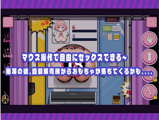 游戏