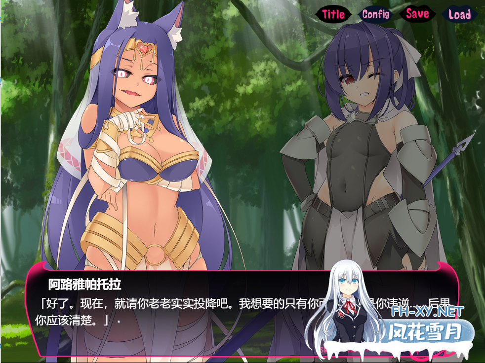 [ADV/中文] 勇者と奴隷魔王 Ver2.0 官方中文版 [450M/微云直连]
