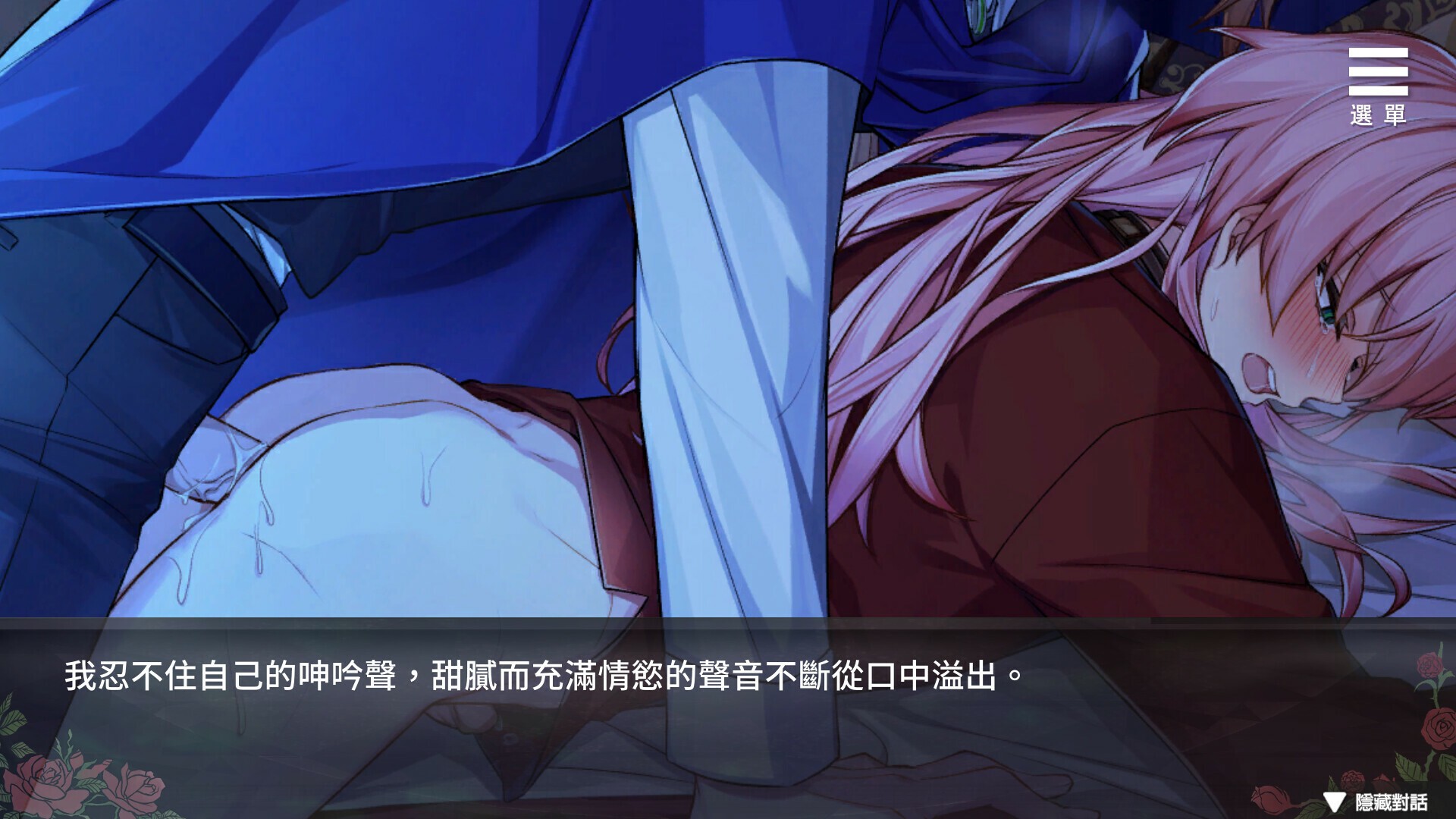ss 534e472bfc155321779fe179711e1f70af7c8122.1920x1080