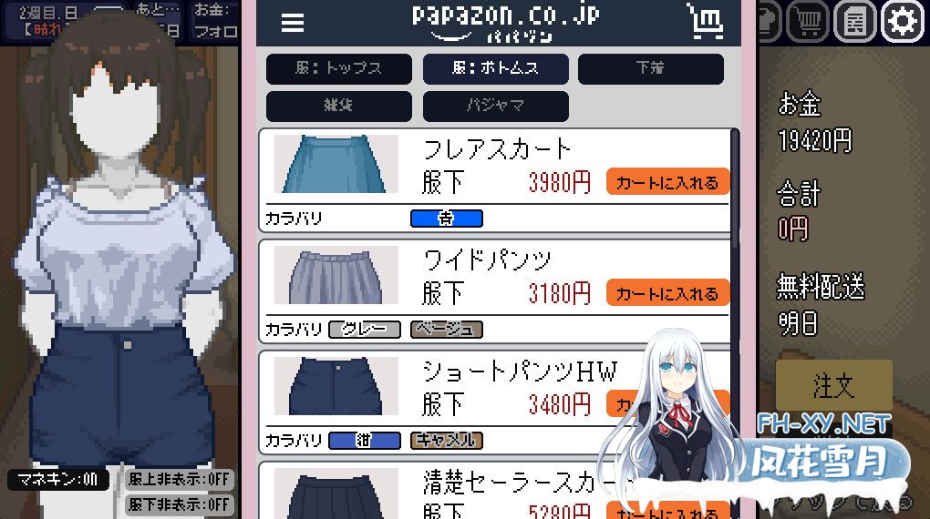 ss_a2c786fa92e765ce33f2b1f4d81b7701d4a4cb9a.1920x1080-1 ss_a2c786fa92e765ce33f2b1f4d81b7701d4a4cb9a.1920x1080-1