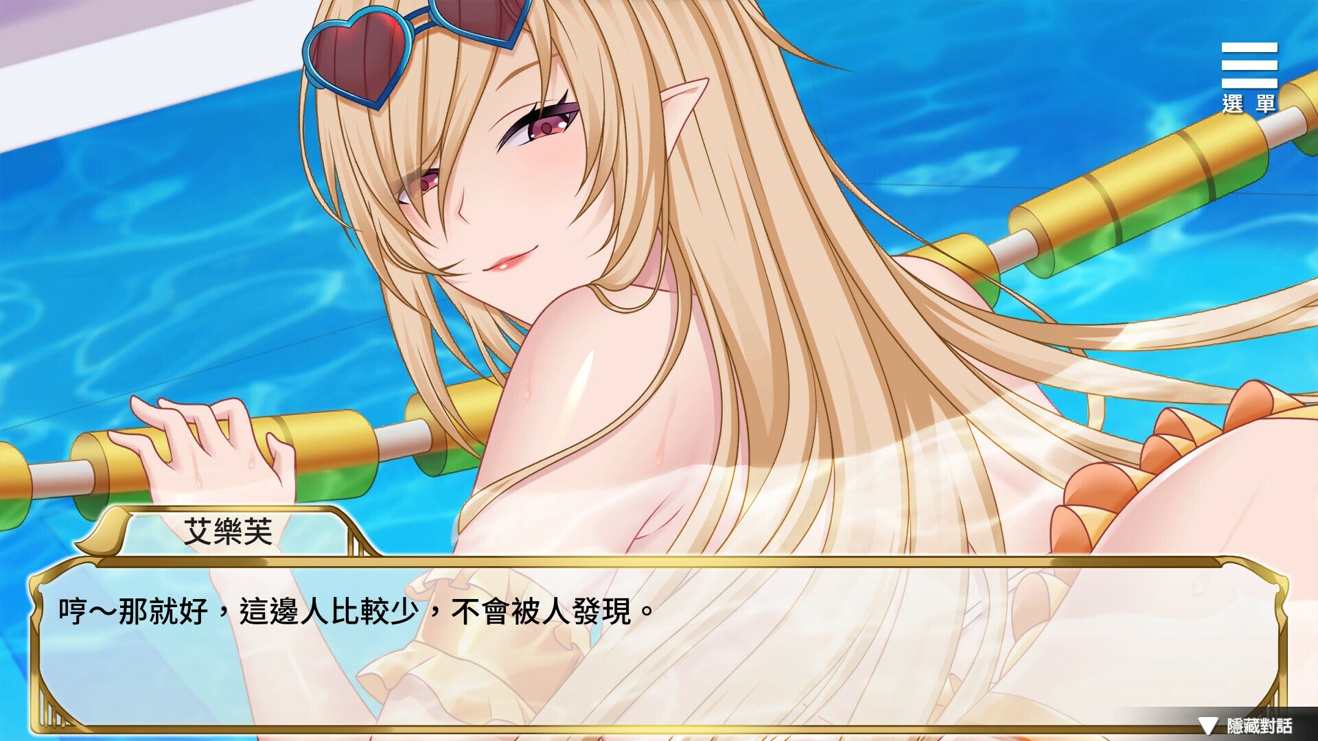 游戏