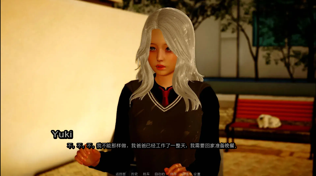 游戏