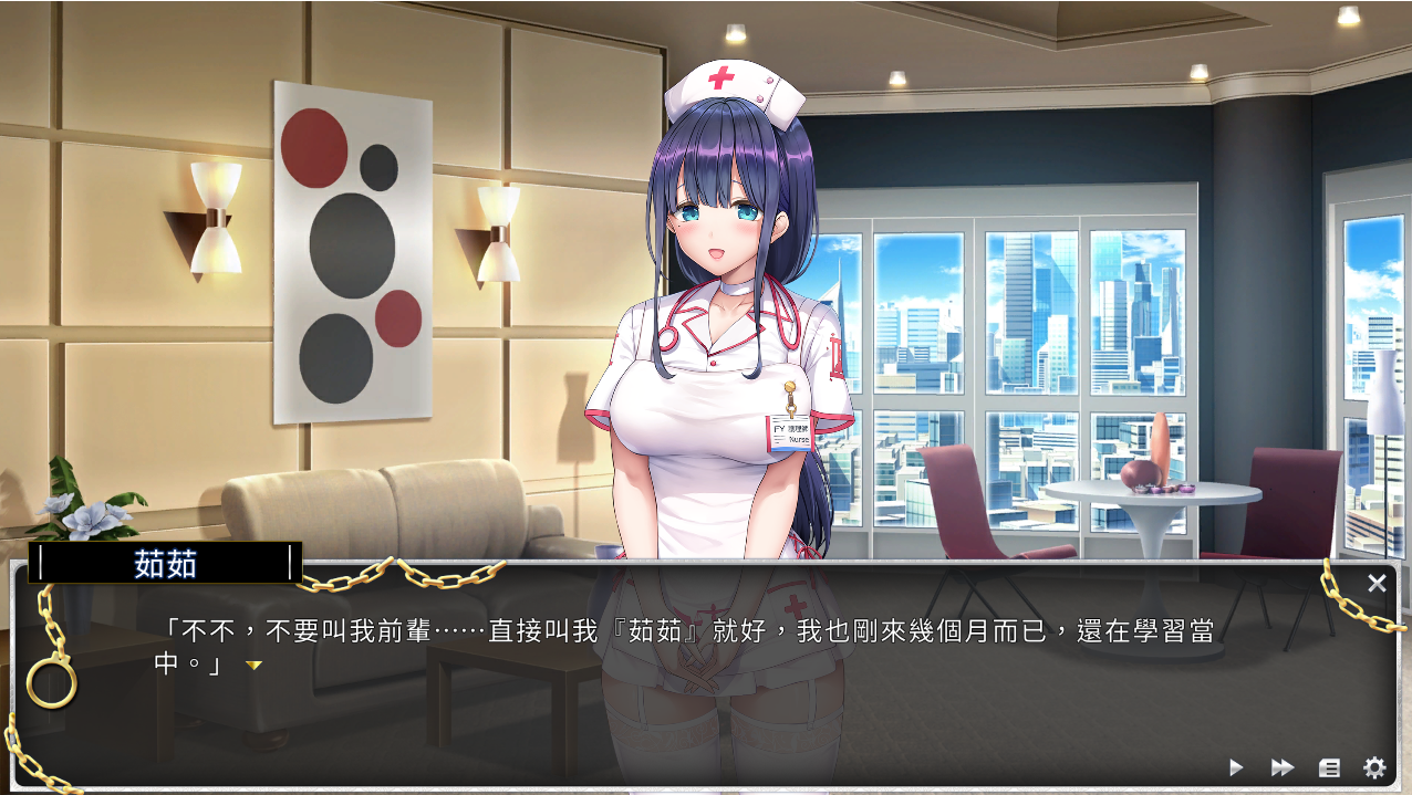 游戏
