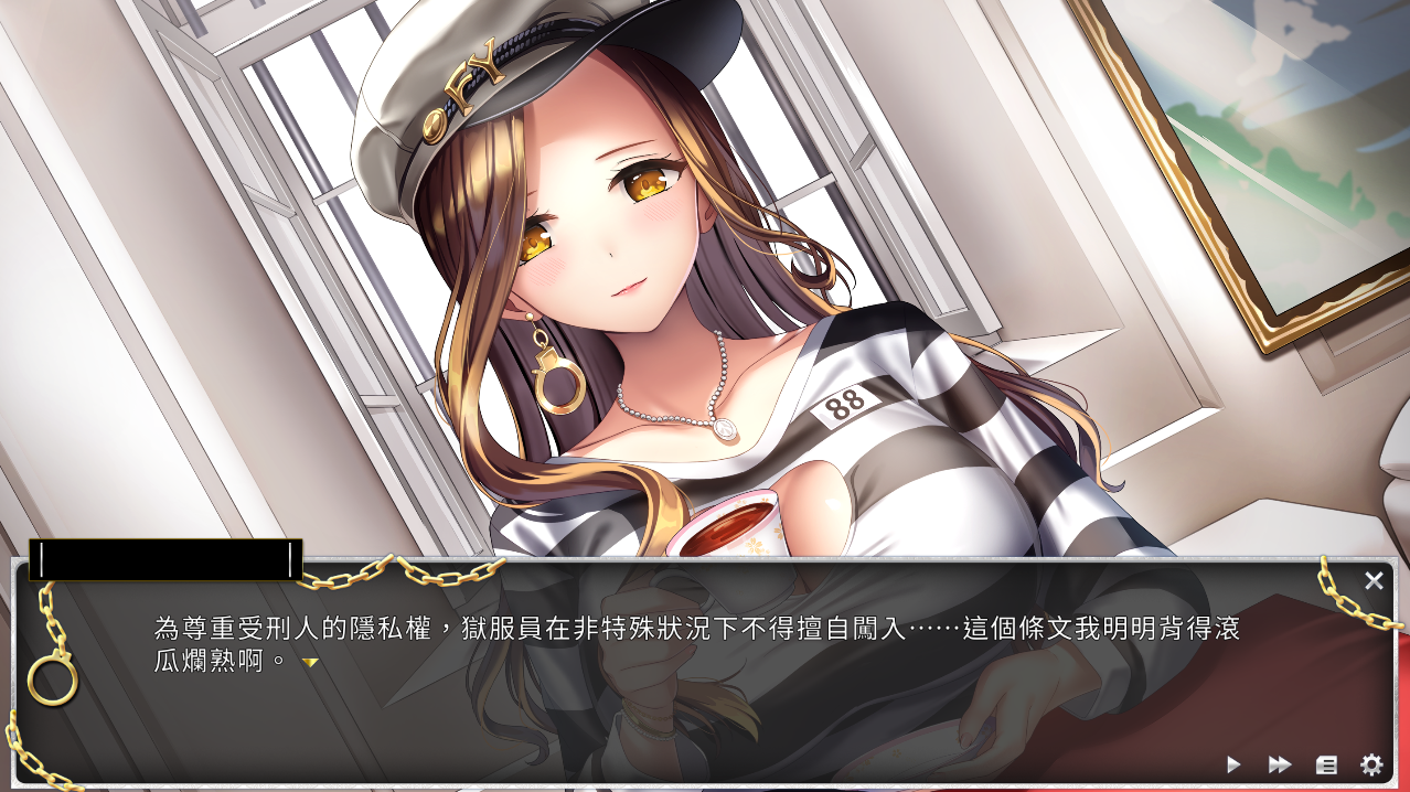 游戏