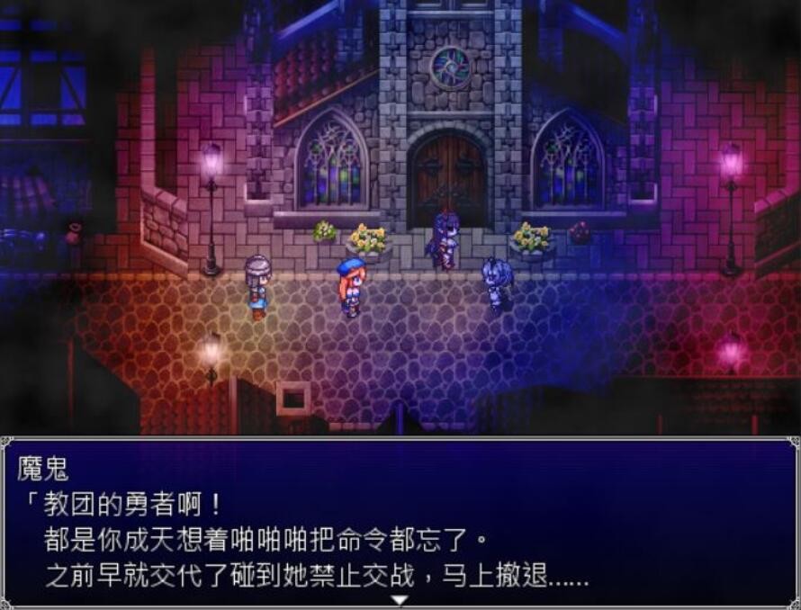 游戏