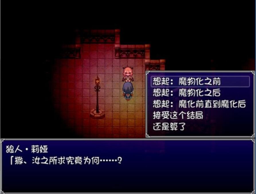 游戏
