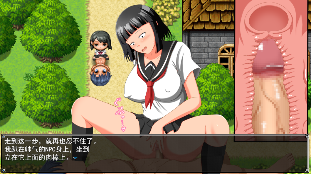 游戏