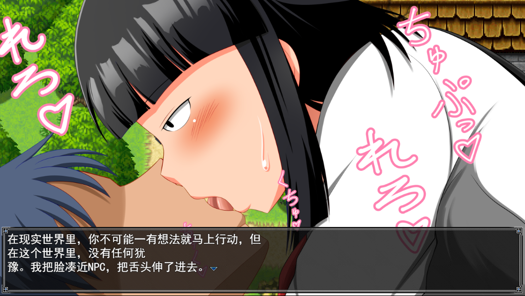 游戏