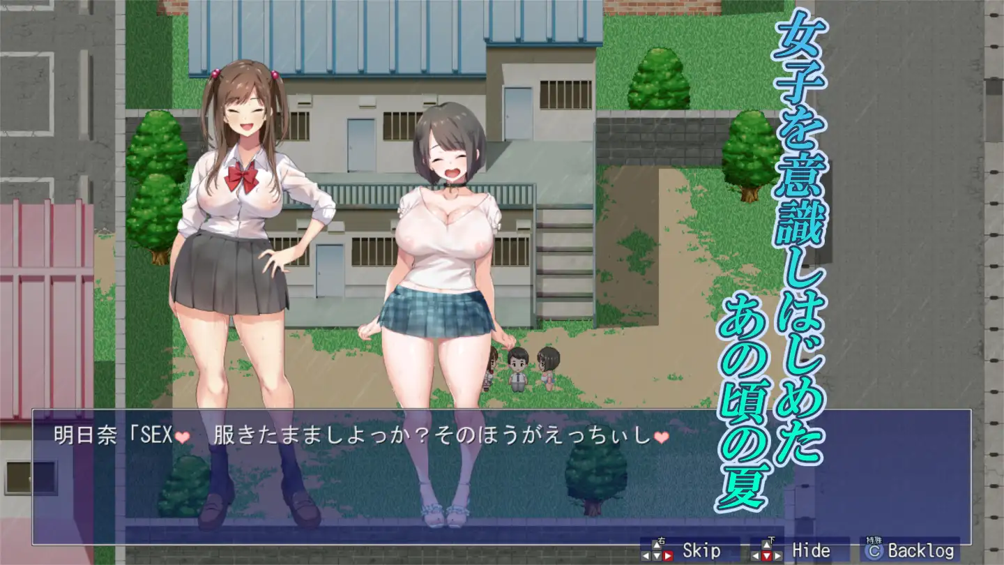 游戏