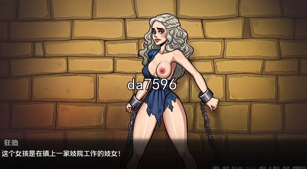 游戏