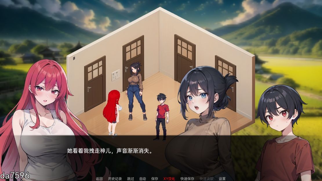 游戏
