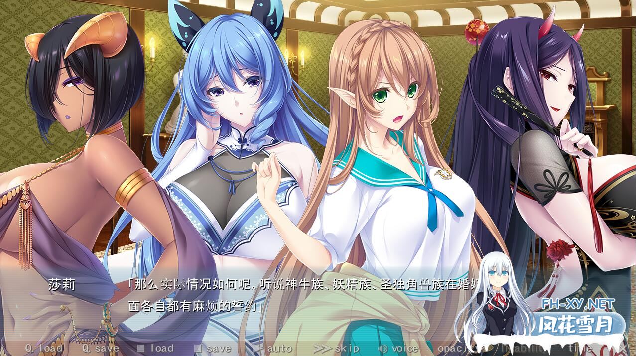 [ADV/汉化] 与纯洁少女的婚姻关系！？Pure×Holic~AI汉化润色版+全CG存档 [5G微云直连]