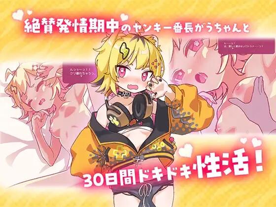 游戏
