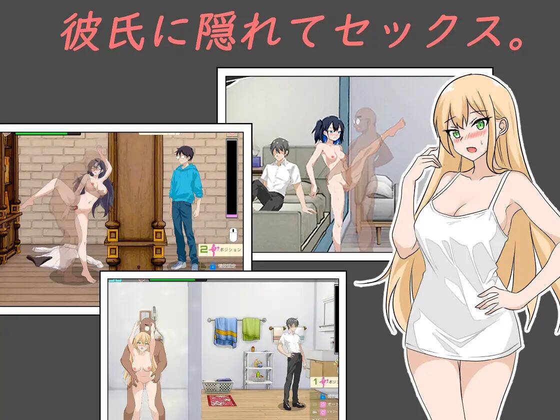 游戏