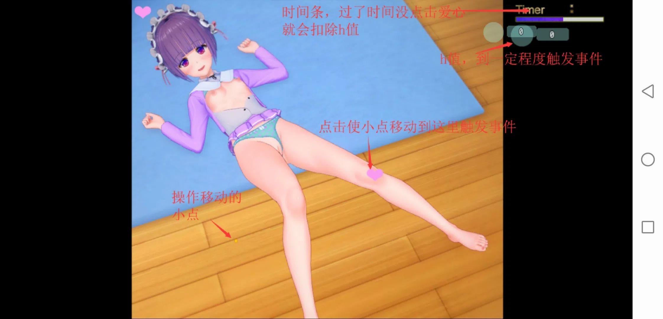 游戏