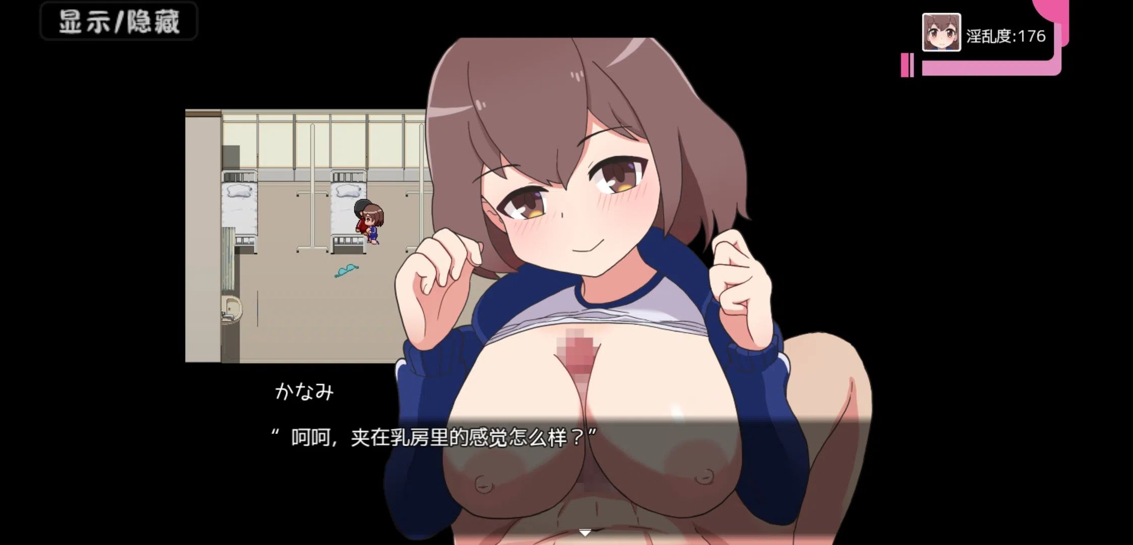 游戏