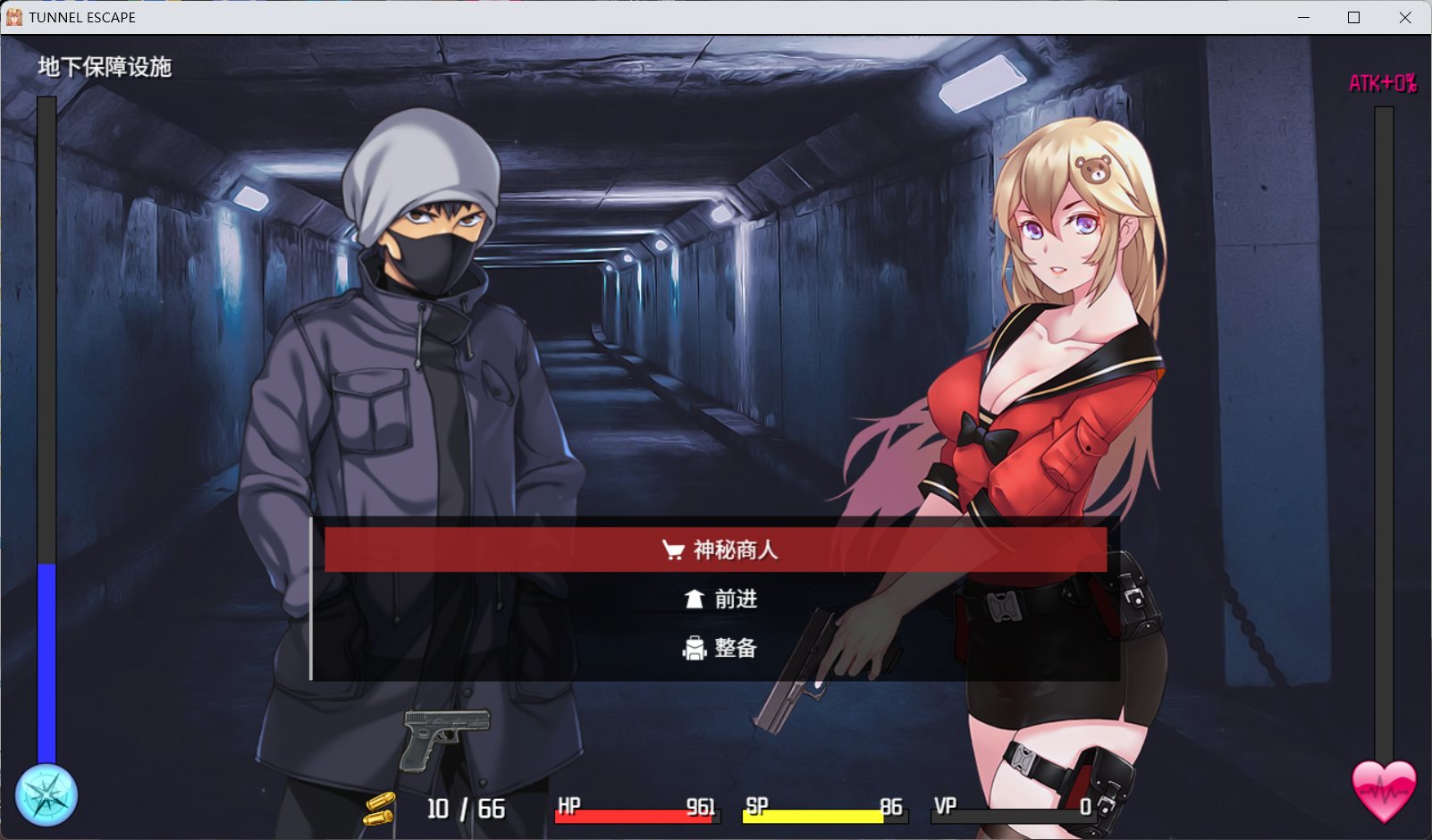 游戏