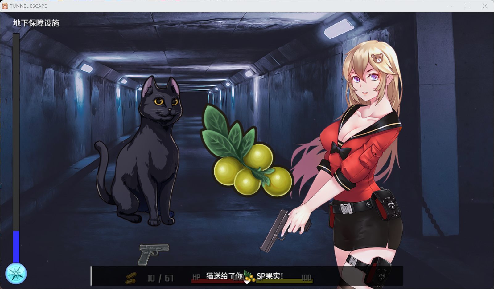 游戏